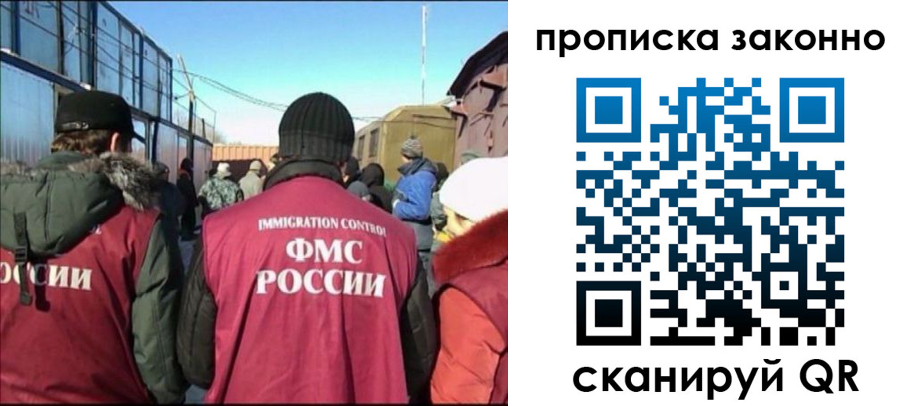 прописка иностранных граждан в Светлом